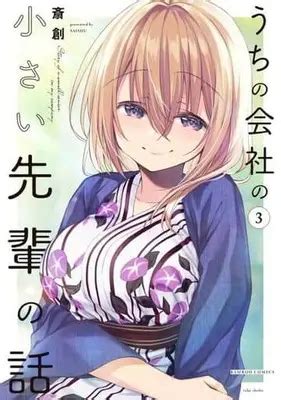 Kuroshireader .